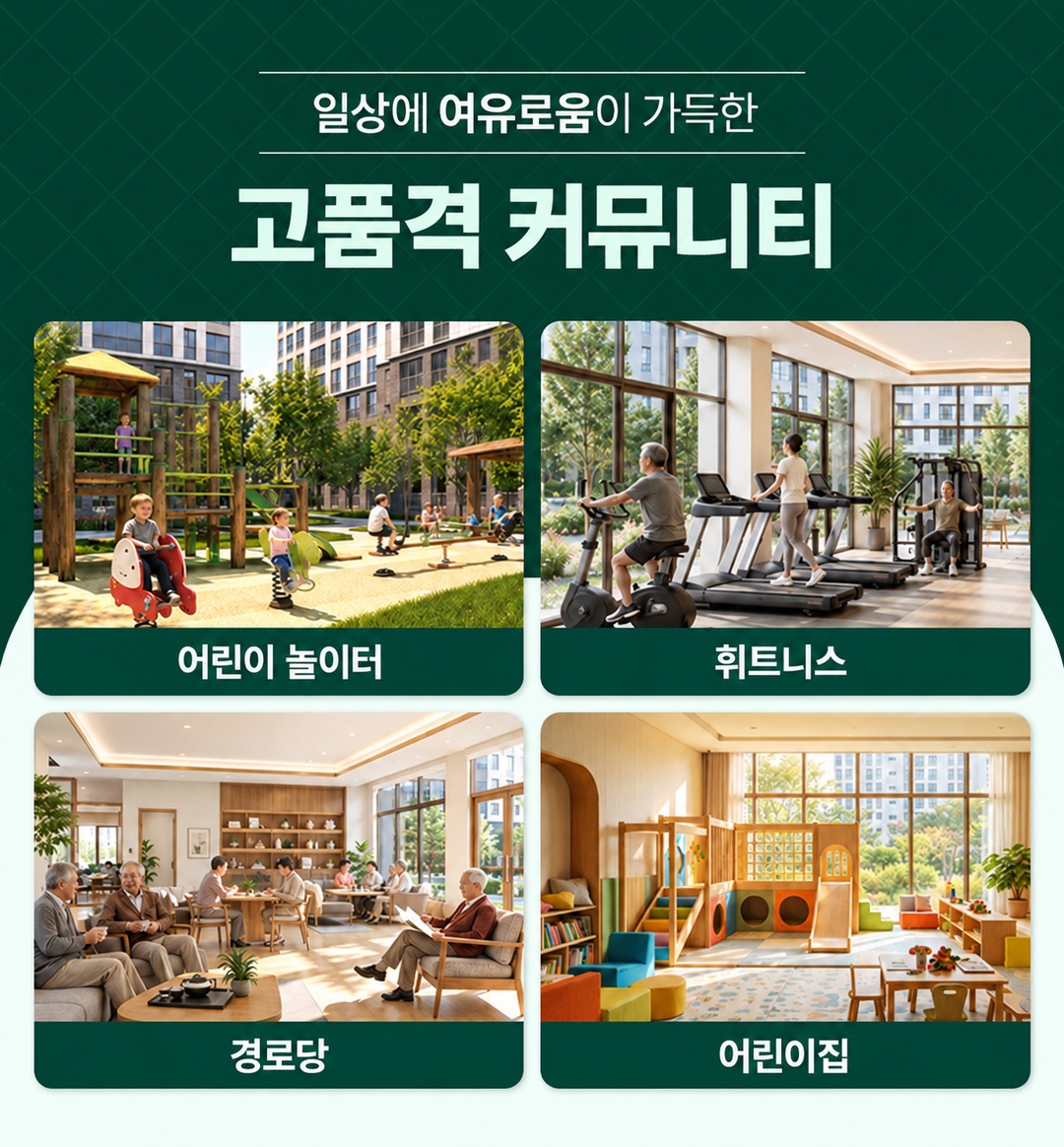 청량리 시그니처 안내 7